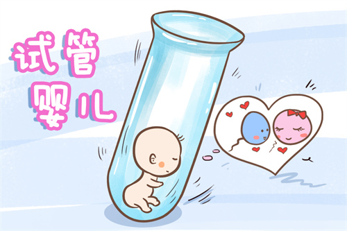 成都市妇幼保健院试管婴儿