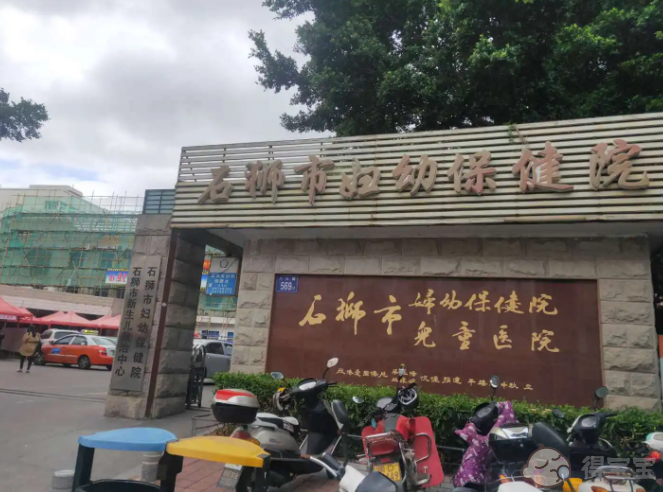 泉州借卵高端群：根据福建石狮试管婴儿医院的公开排名，哪家医院的试管婴儿成功率最高？