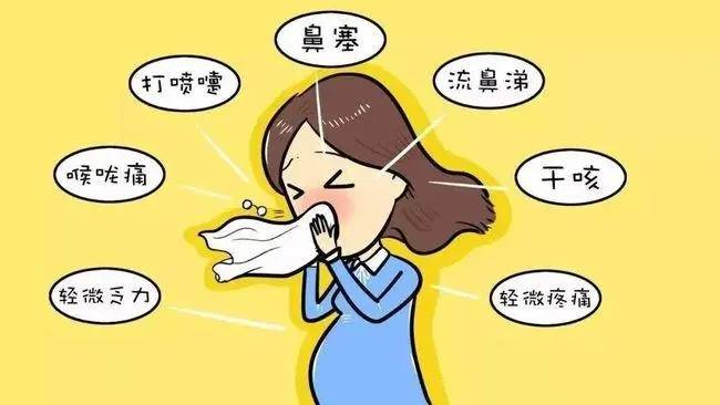 厦门供卵助孕生子-孕妇鼻子不呼吸，怎么办 6个小窍门让你的鼻子快速呼吸